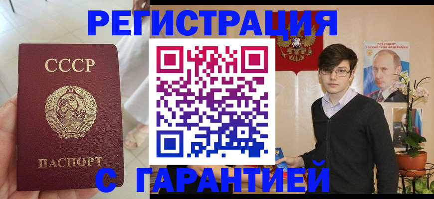 временная регистрация поиск в Заволжске