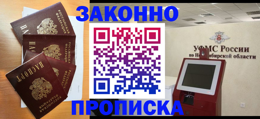 форма 3 в Заволжске